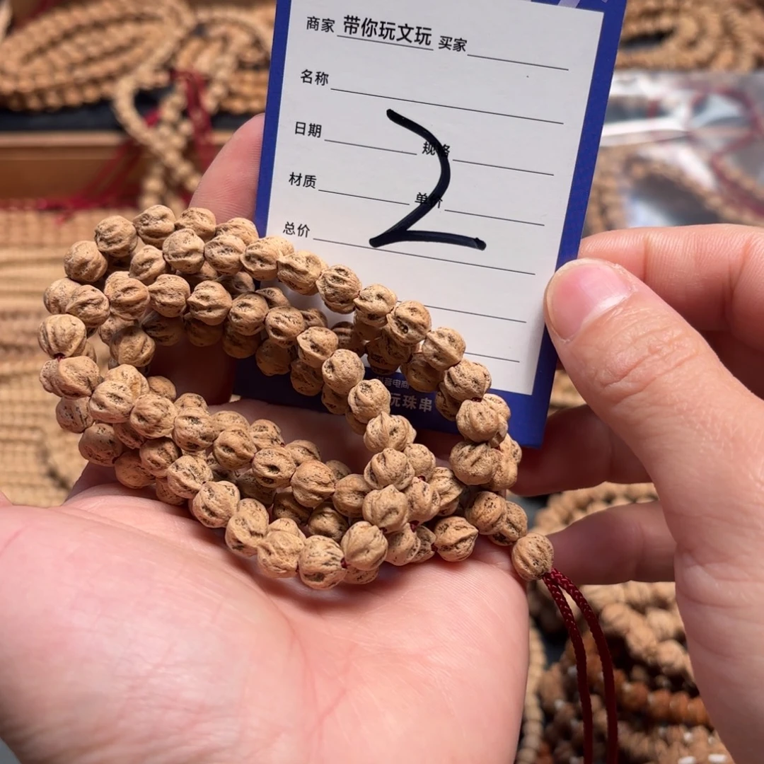 老***卷柏香籽/百香籽吊坠2号十级灯牌福利已用