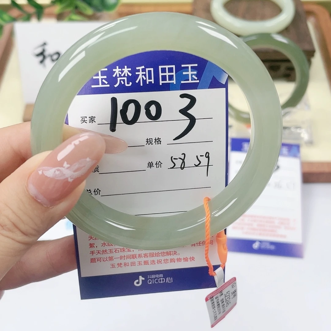 【闪购商品】未镶嵌手镯和田玉
