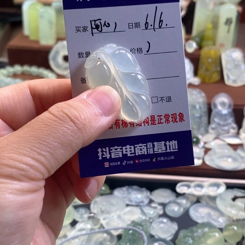 【闪购商品】蛇纹石玉未镶嵌颈饰阿*