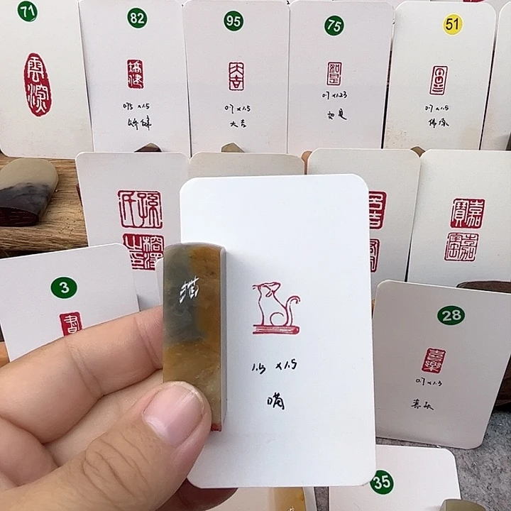 伊犁石印石猫   成品闲章