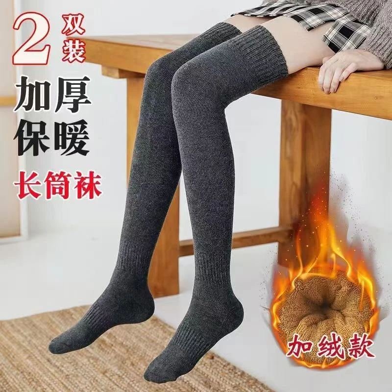 加厚保暖过膝长筒袜女毛圈袜纯色小腿袜子秋冬季长袜加绒高筒棉袜