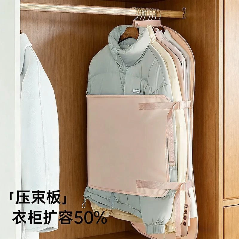 新款压缩收纳板压压板衣服防尘罩衣柜收纳神器布艺羽绒服收纳袋