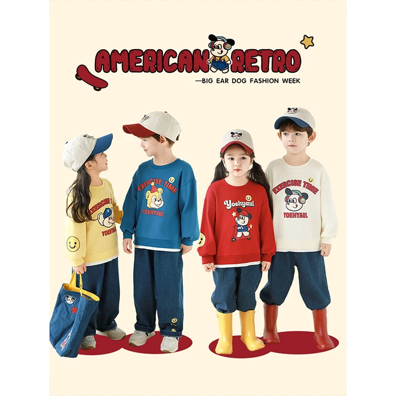 【25年春一波】定制A类男童 原创大耳狗 假两件多彩休闲卫衣GC3250