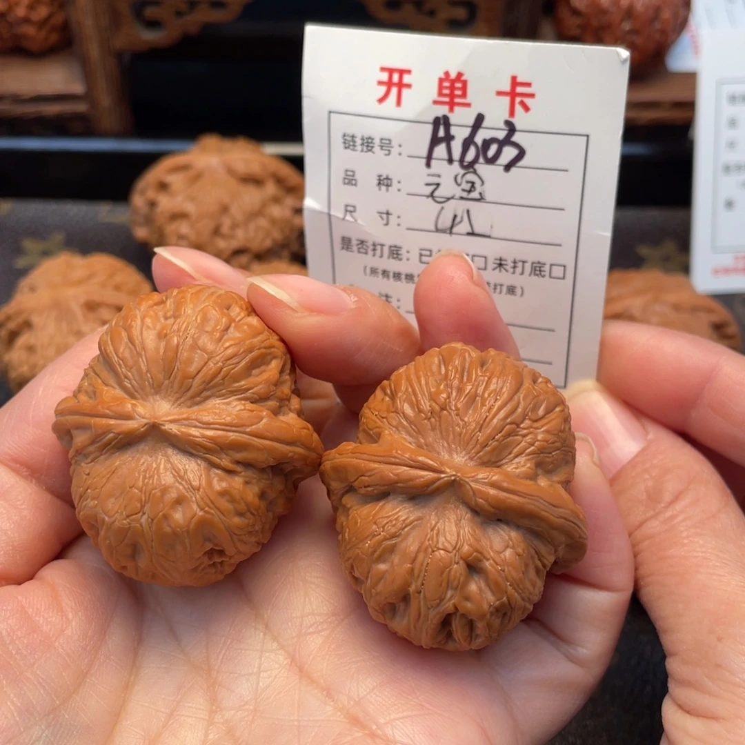 把件桃核文玩核桃