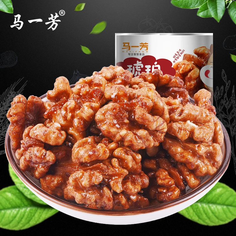 马一芳精选酥脆琥珀核桃仁清甜好吃营养健康果香浓郁