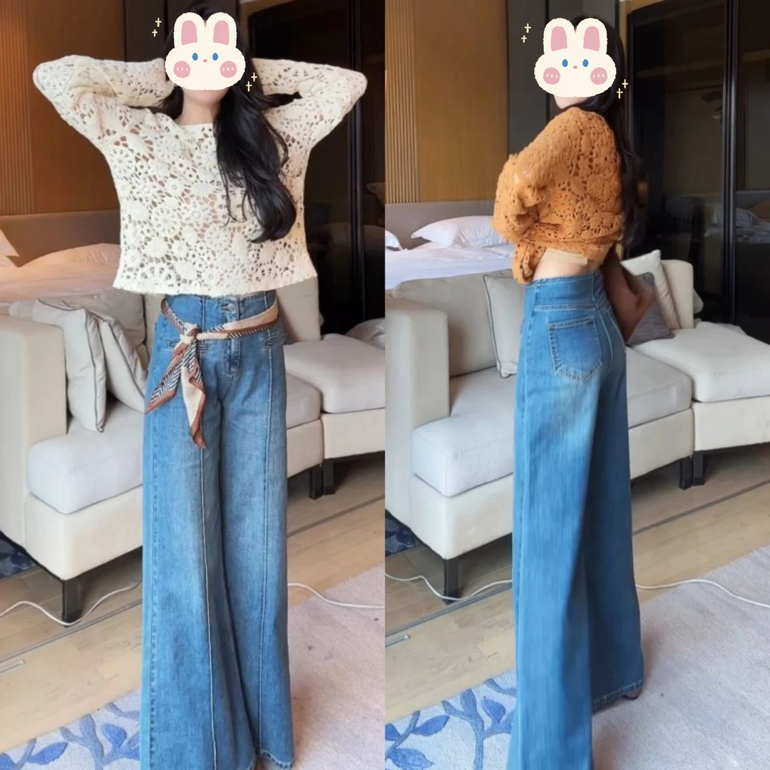 【纯光之森】时尚休闲修身气质上衣+【白叶如风】潮流棉牛仔裤BB50196