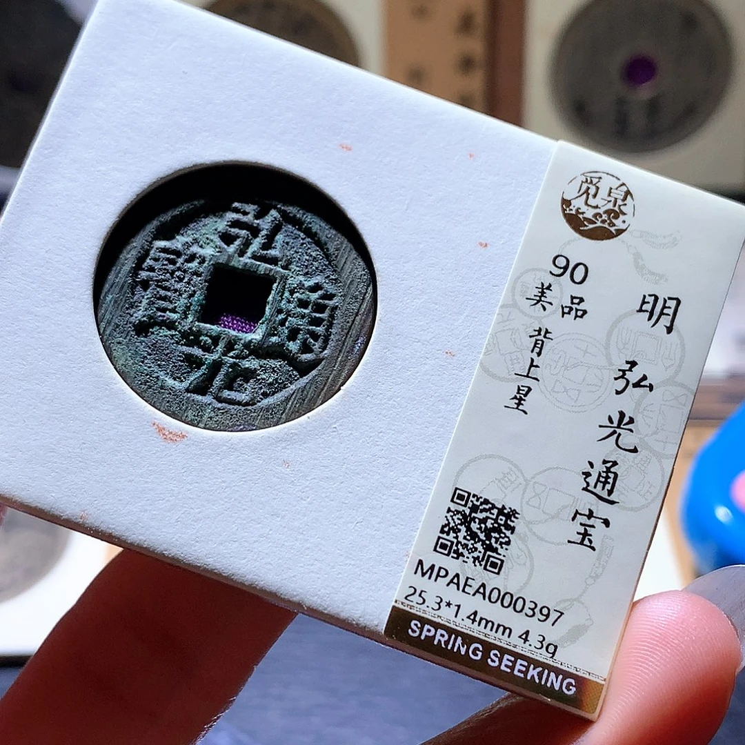 铜132 发财发财致富的