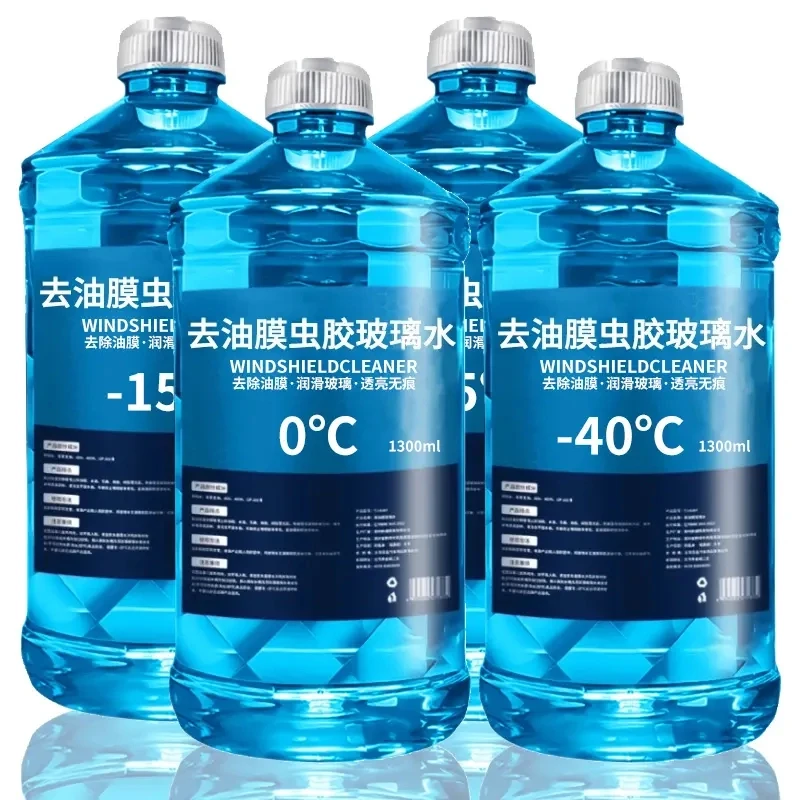 汽车去油膜玻强力去污夏季防雨镀膜车玻璃水冬季防冻养护四季通用