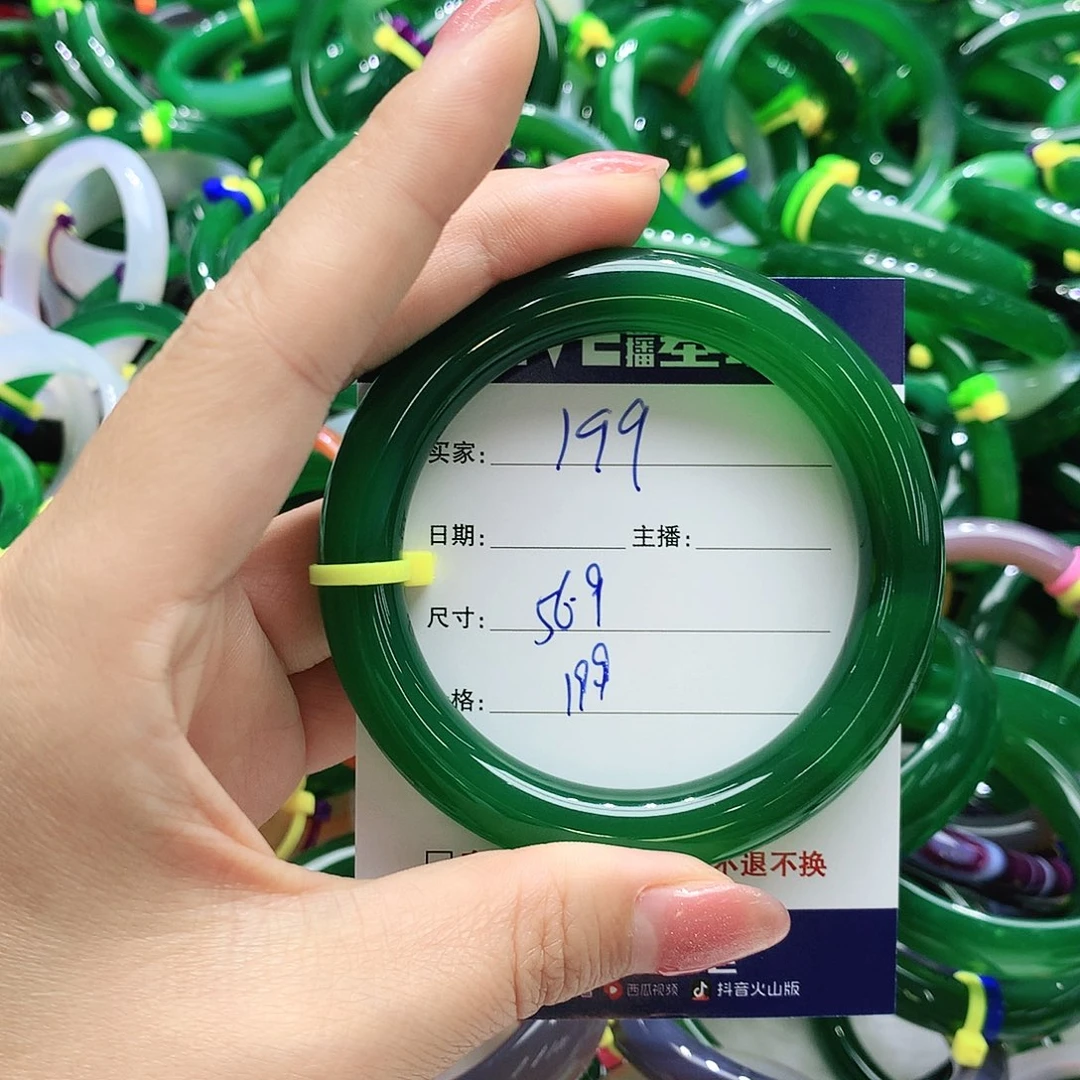 玛瑙/玉髓未镶嵌手镯199