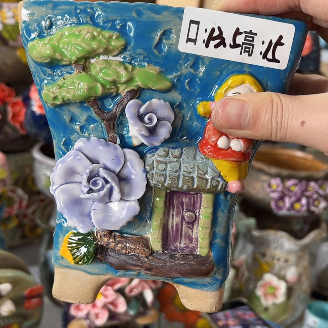 【闪购商品】红陶福利