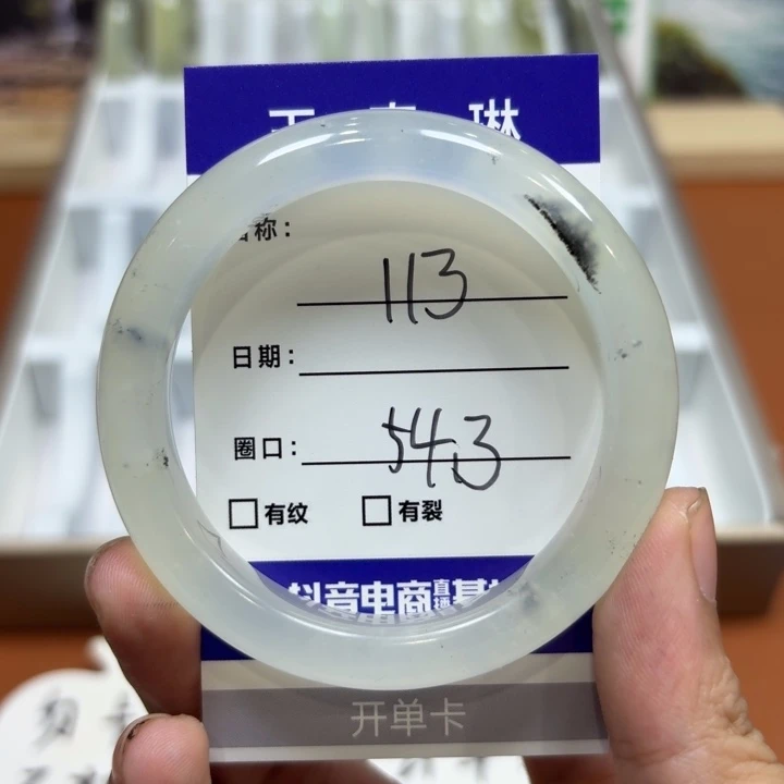 未镶嵌岫玉手镯天然