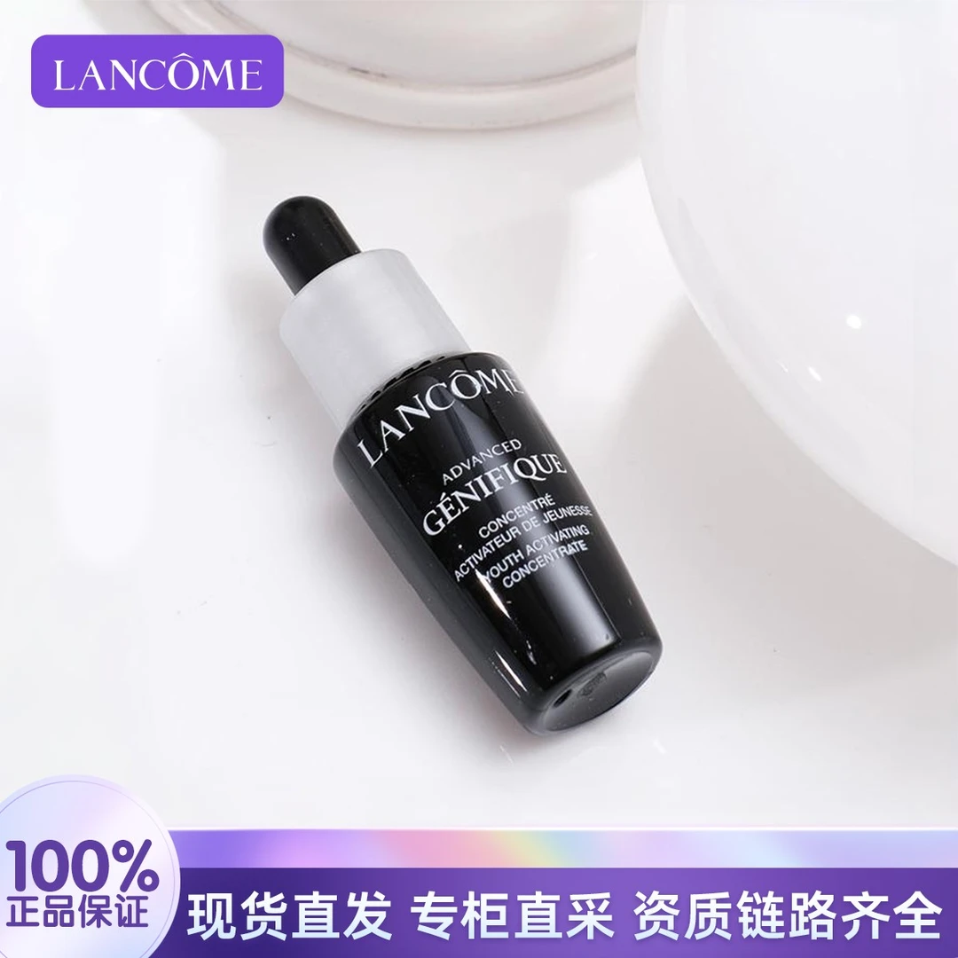 LANCOME/兰蔻小黑瓶精华液7ml小样保湿修护紧致舒缓