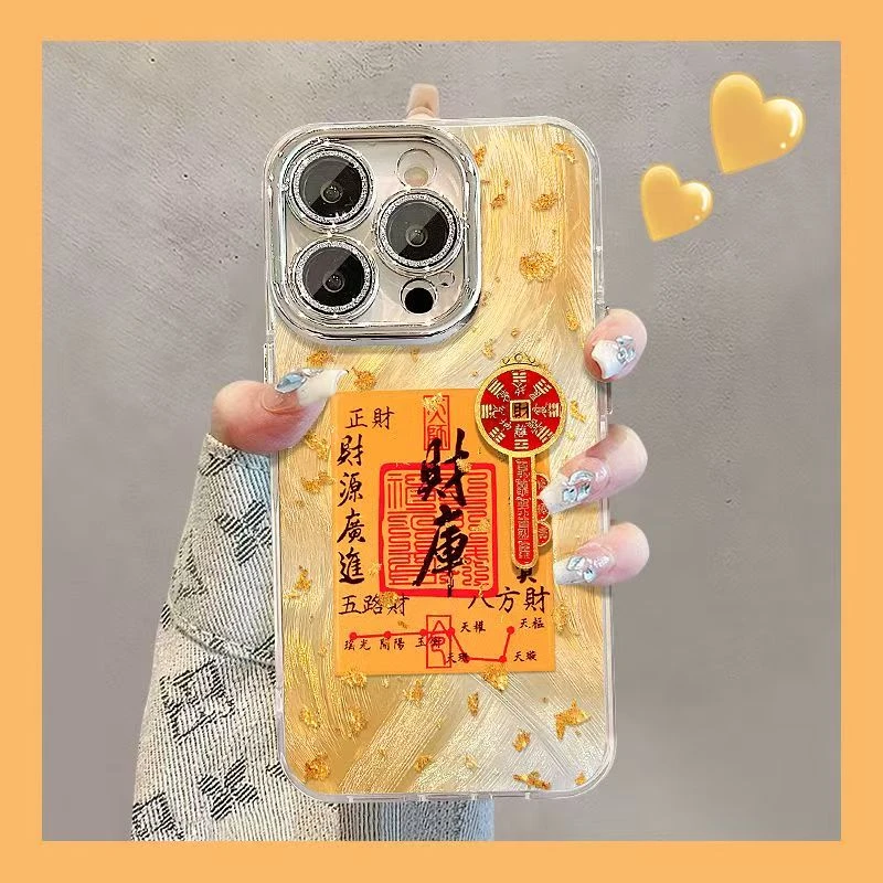 年货款时尚羽纱高级感财库全包手机壳-A