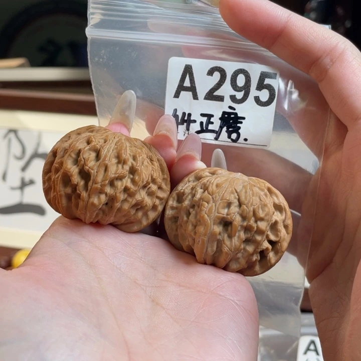 44全品正磨文玩核桃
