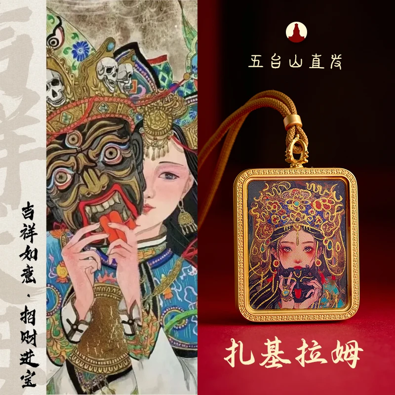 《五台山直发》五爷手绘描金唐卡轧基拉姆全铜边框轧基拉姆吊坠项链
