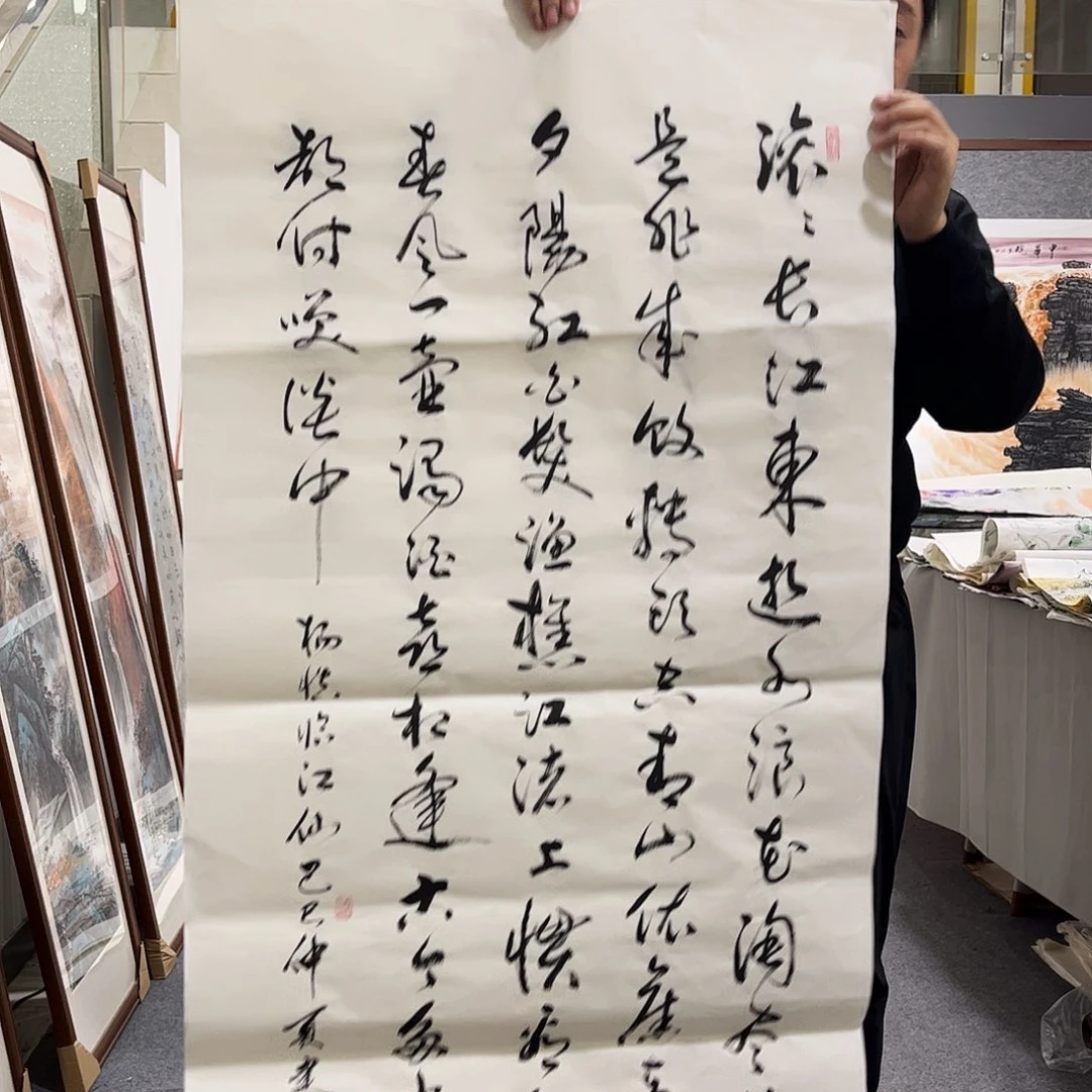 国画HT精品国画作品1.4✖️70