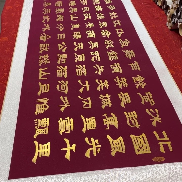 书法北国卷轴隶书王205✖️55左右金墨