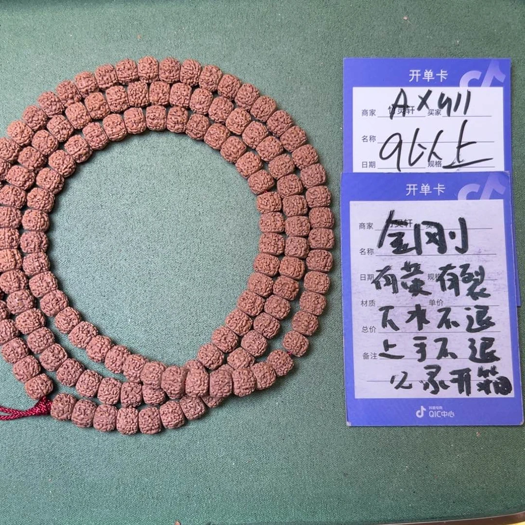菩提手串/手链金刚9以上