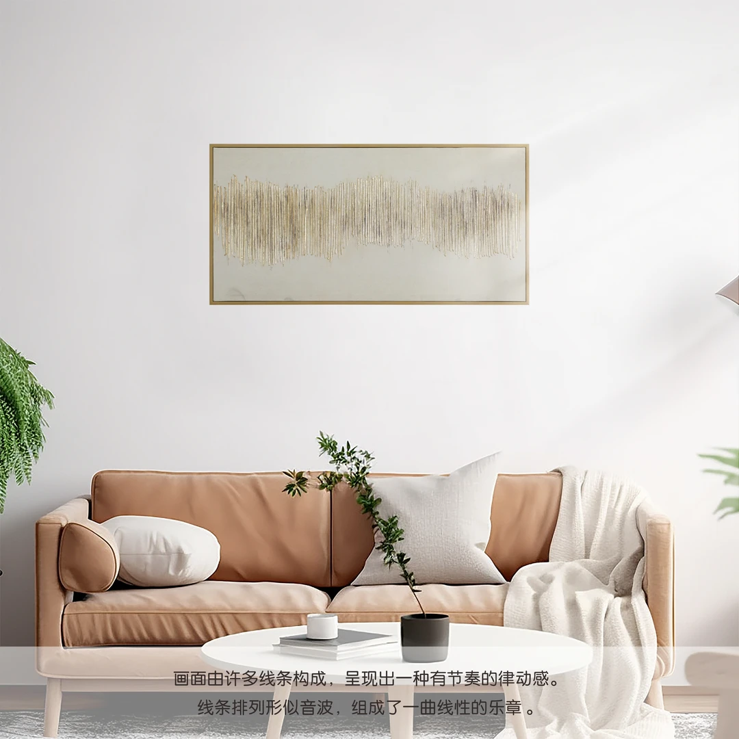 C34鎏金岁月床头背景 肌理撒金粉相框画框 立体感强尺寸102x51