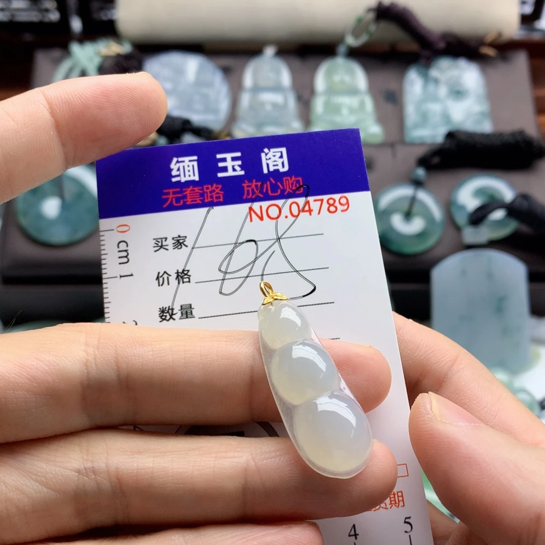 翡翠未镶嵌颈饰吊坠