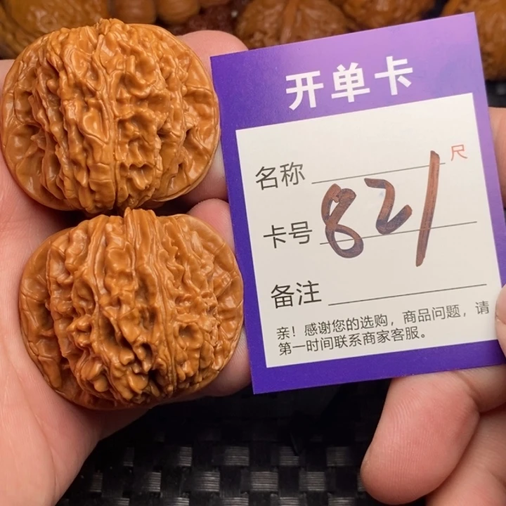 文玩核桃把件好果子吃