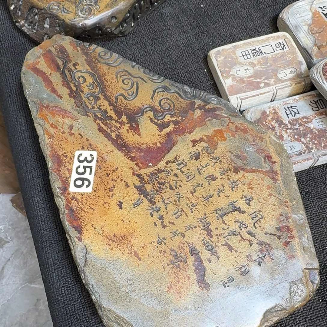 歙砚石刻干泡茶盘