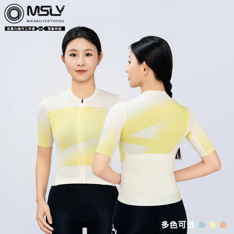 MAISAILY迈赛力夏季女士骑行服短袖户外公路户外自行车速干透气