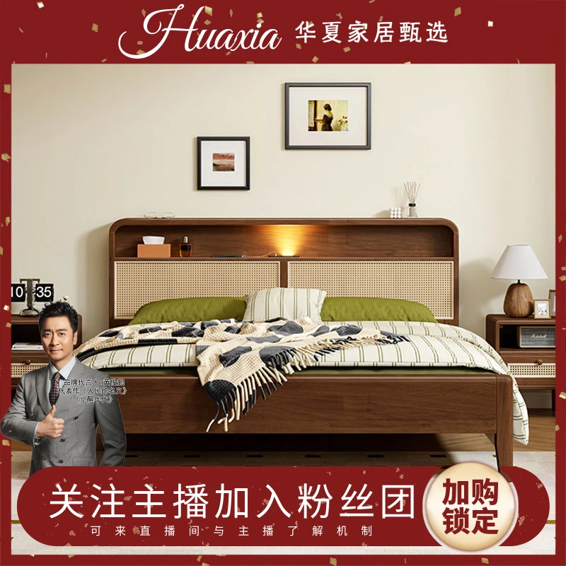 侘寂风复古风藤编床实木床家用主卧室简约双人床中古风家具