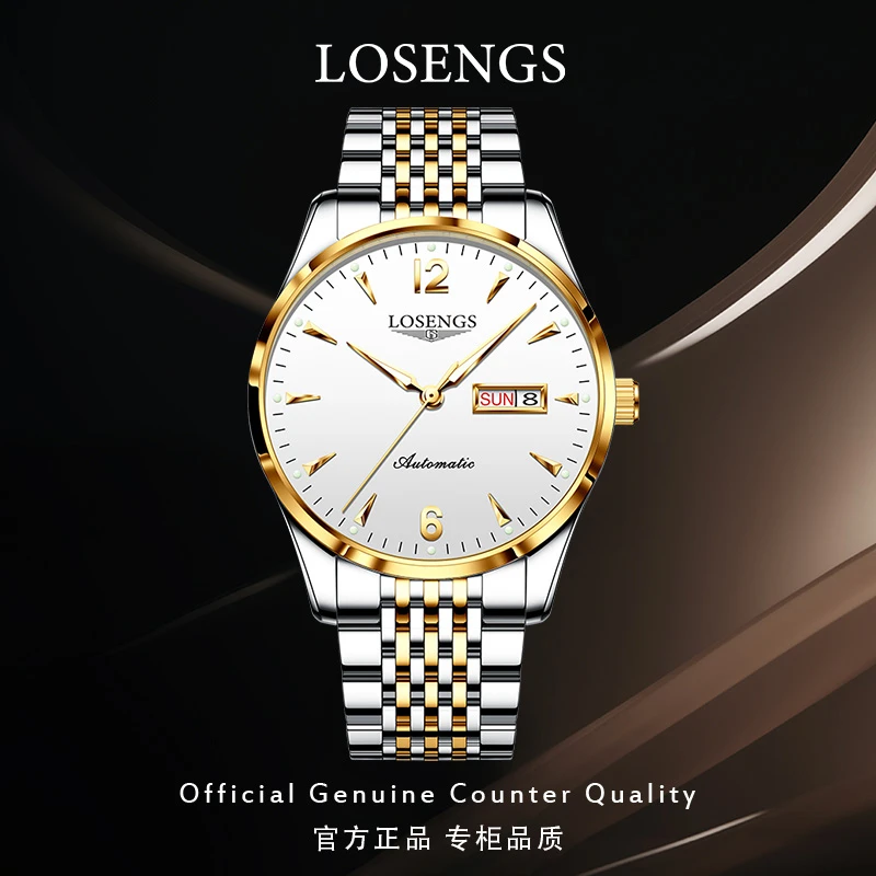 浪  琴原装正品男士手表机械表商务高端气质休闲防水LOEGSINS腕表