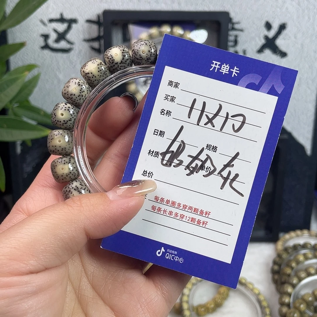 吊坠星月菩提星月