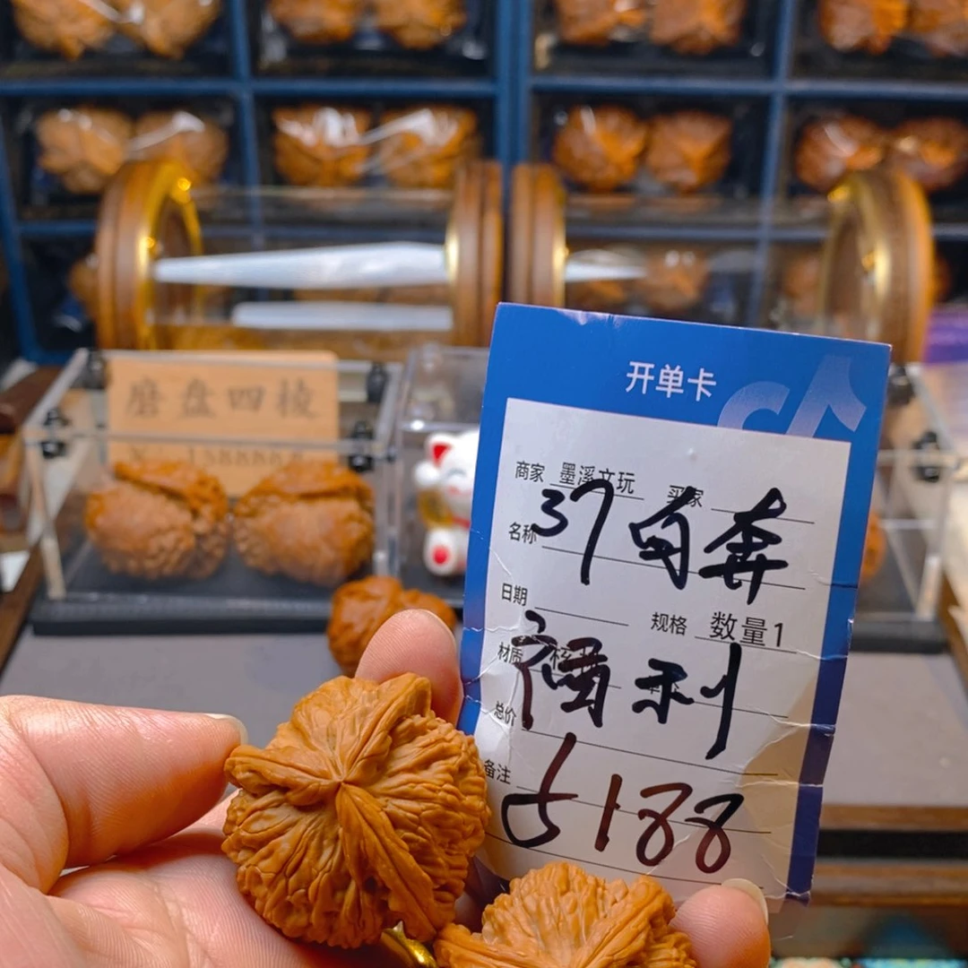 精品核桃把件核桃