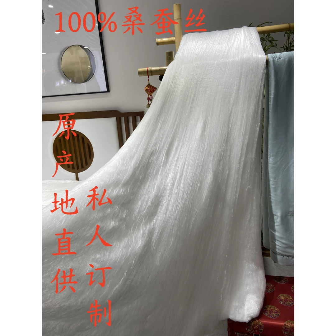 白色双宫桑蚕丝被高档奢华夏凉被婚被一对一定制纯手工被子冬款