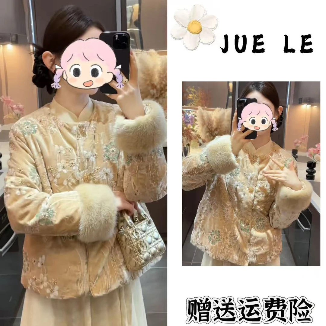 2025秋冬季新款新中式时尚洋气复古中国风气质棉服L12880