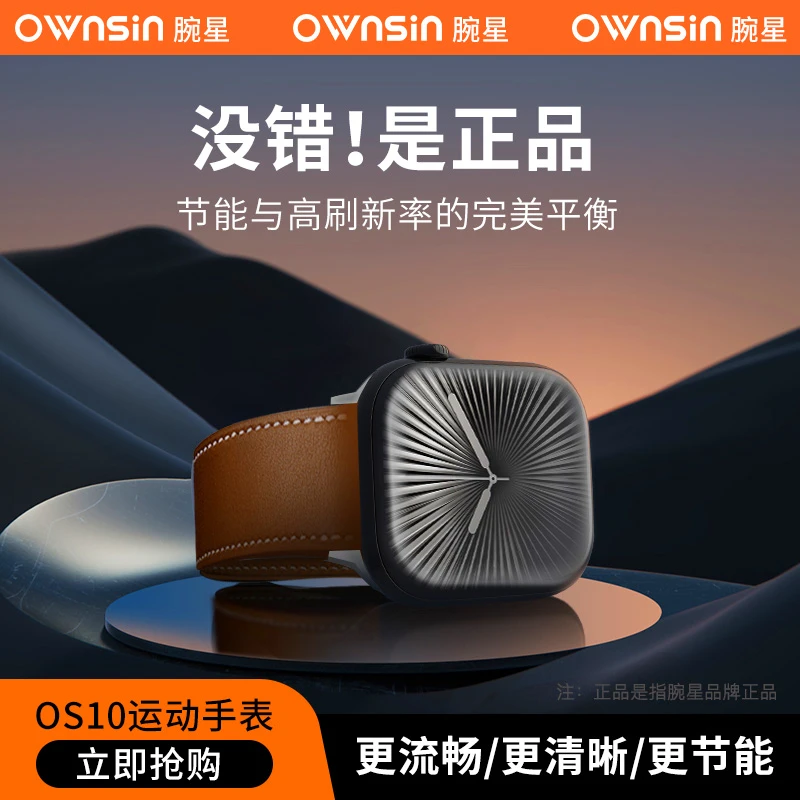 正品S10智能手表捏捏手势灵动岛多功能运动小说微信watch运动手表