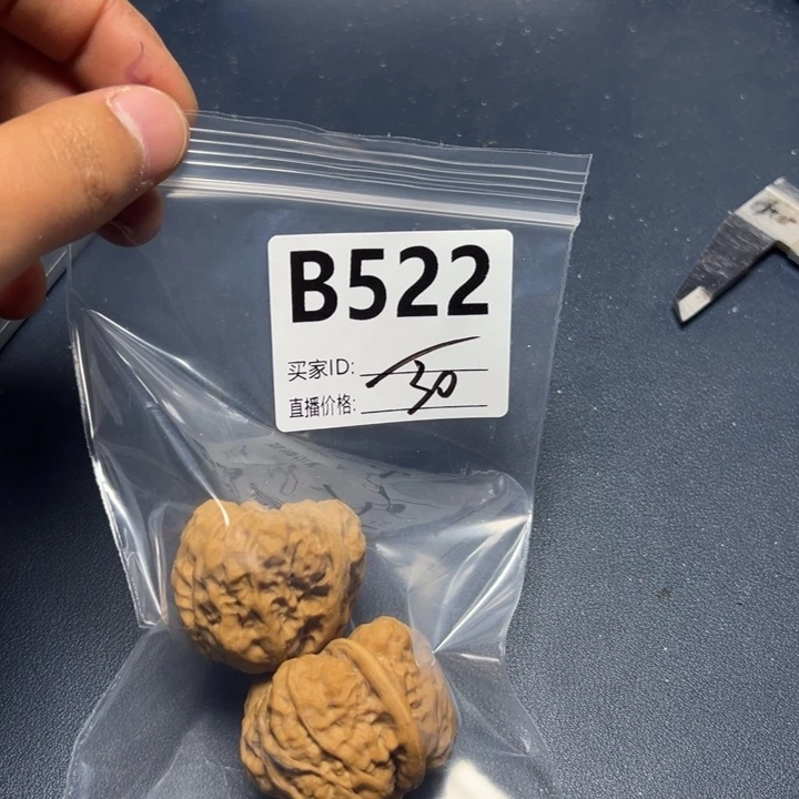 核桃把件好咯好咯