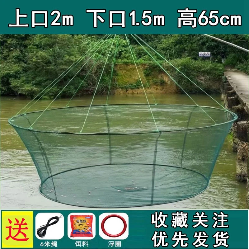 开放式捕鱼笼虾笼盆网鱼网抬网搬网渔网龙虾网抓鱼搬筝网大鱼折叠