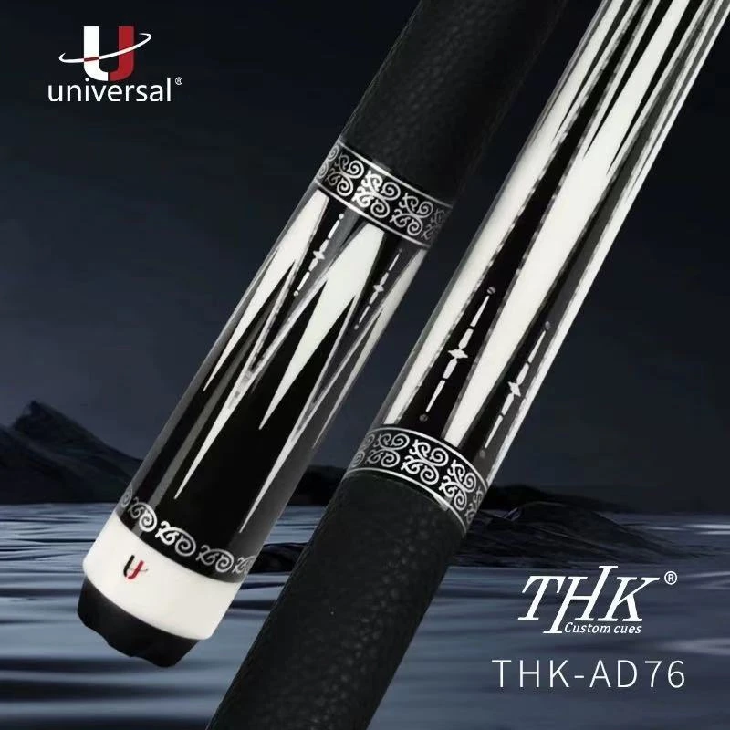 U环球台球杆新款THK-AD76中式黑八美式九球大头杆台球杆