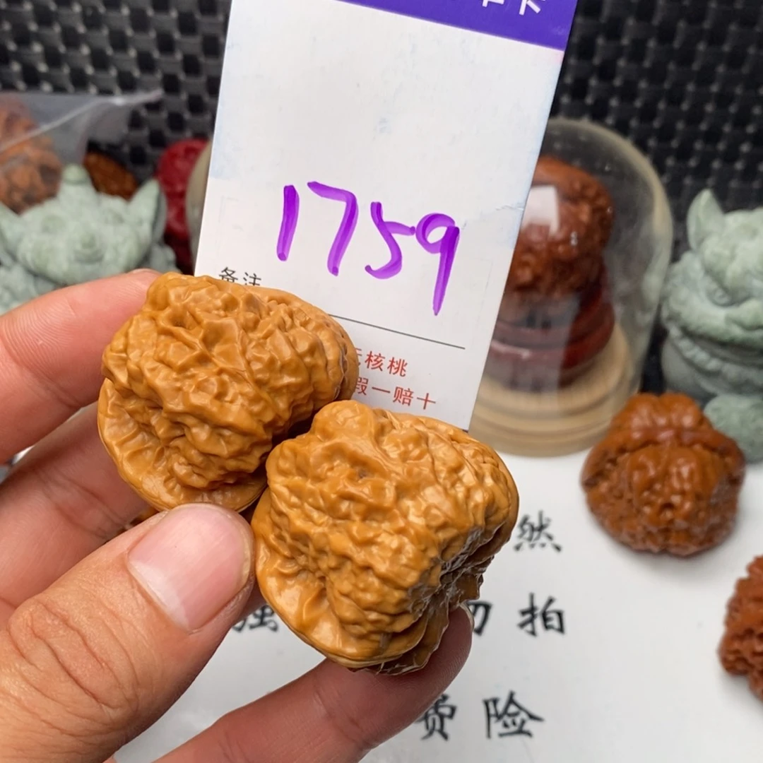 文玩核桃吊坠核桃