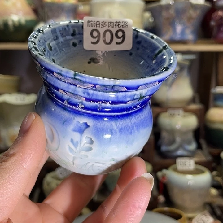 狼盆内口径7高度7