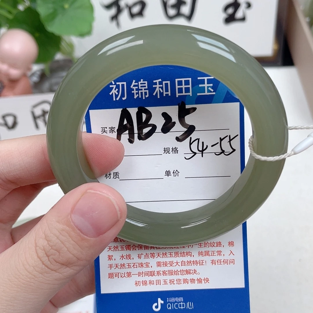 搁***候和田玉未镶嵌手镯