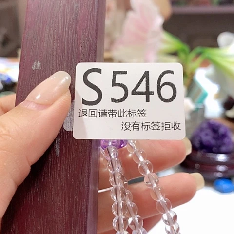 大叶紫檀（黑酸枝木类）546
