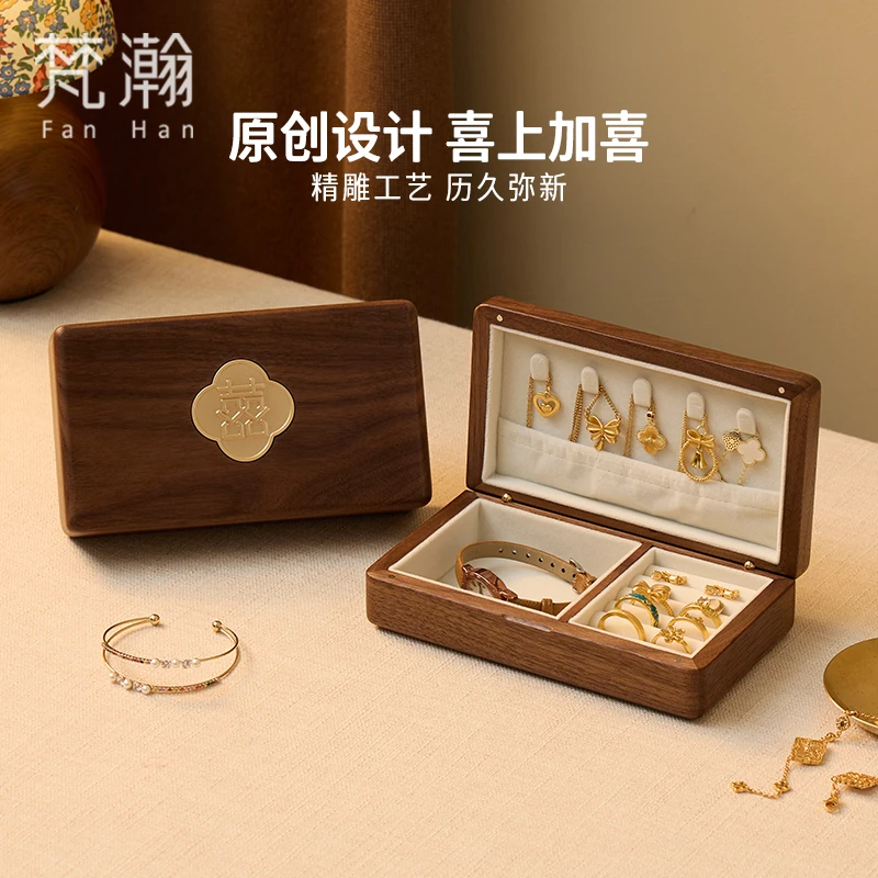 梵瀚 便携首饰盒子实木高级感中式2025年新款新婚礼物饰品收纳盒