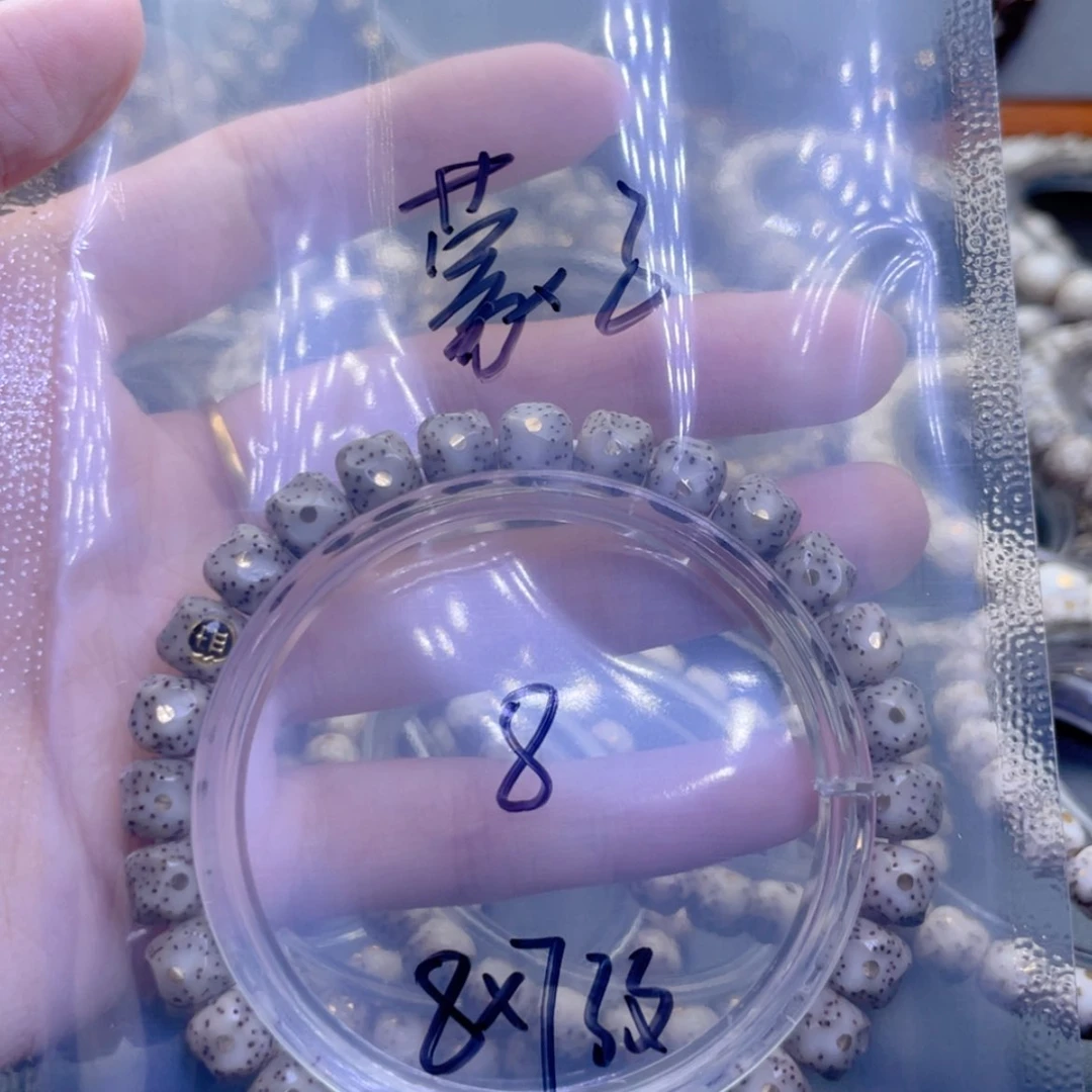 【闪购商品】星月菩提吊坠蒙*福利