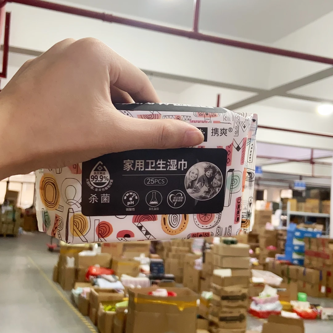 超厚实 杀菌家用卫生湿巾