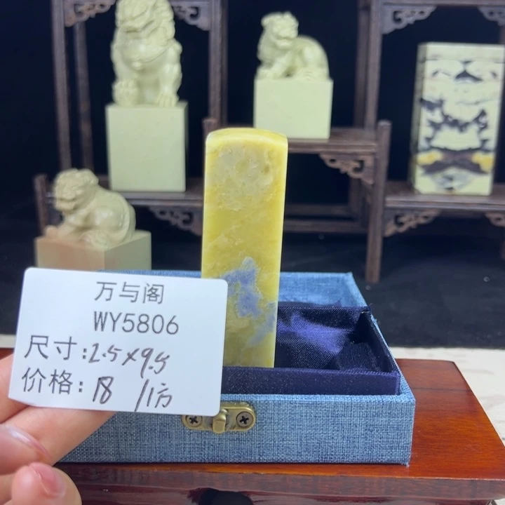 青田石青田石印章