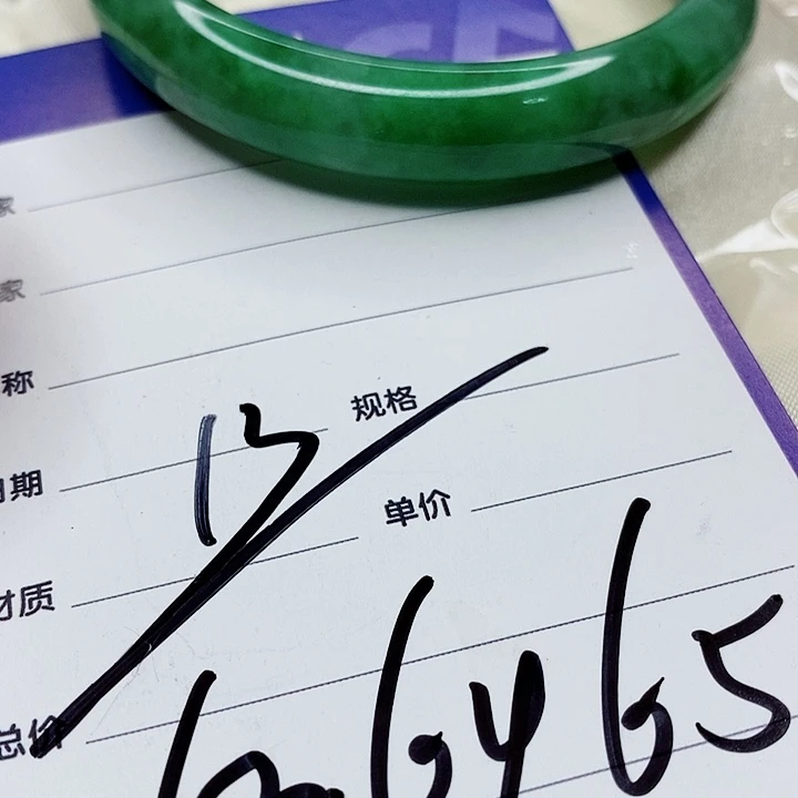 翡翠手镯（圆镯）未镶嵌