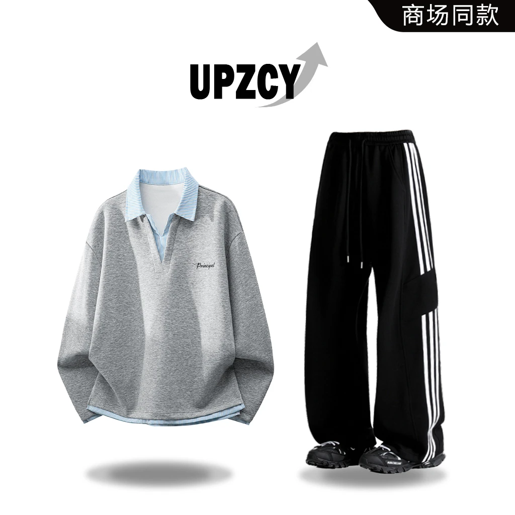 UPZCY美式V领卫衣套装男春秋假两件潮流时尚宽松条纹直筒休闲裤