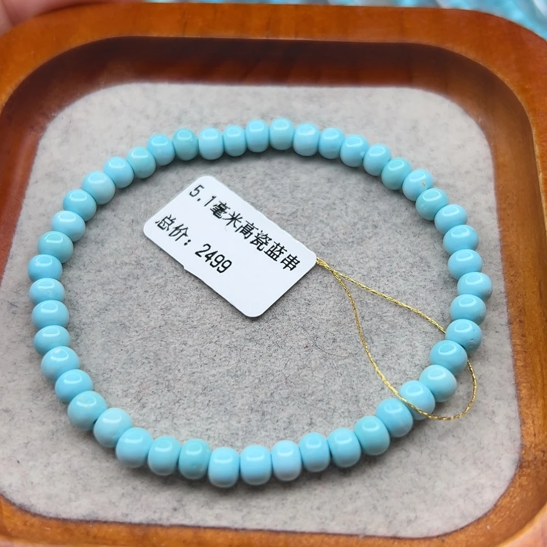 绿松石未镶嵌珠宝半成品