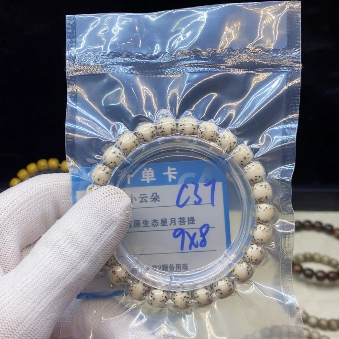 吊坠星月菩提c37...........