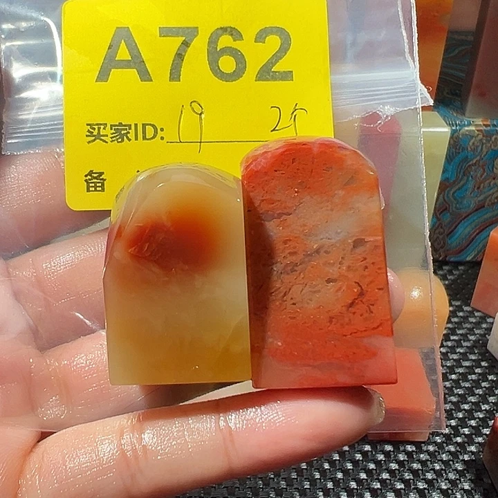 印石寿山石老挝石